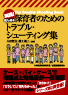 BOOK02