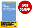 BOOK03