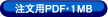 pPDFE532KB