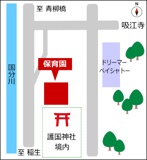 五台山吸江保育園アクセスマップ